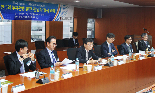 하나금융경영연구소는 지난 11일 오후 서울 중구 은행회관에서 투자은행 발전전망과 정책과제라는 주제로 제 6회 라운드테이블을 개최했다. 사진은 주요 참석자들이 토론을 하는 모습. 하나금융경영연구소 제공.